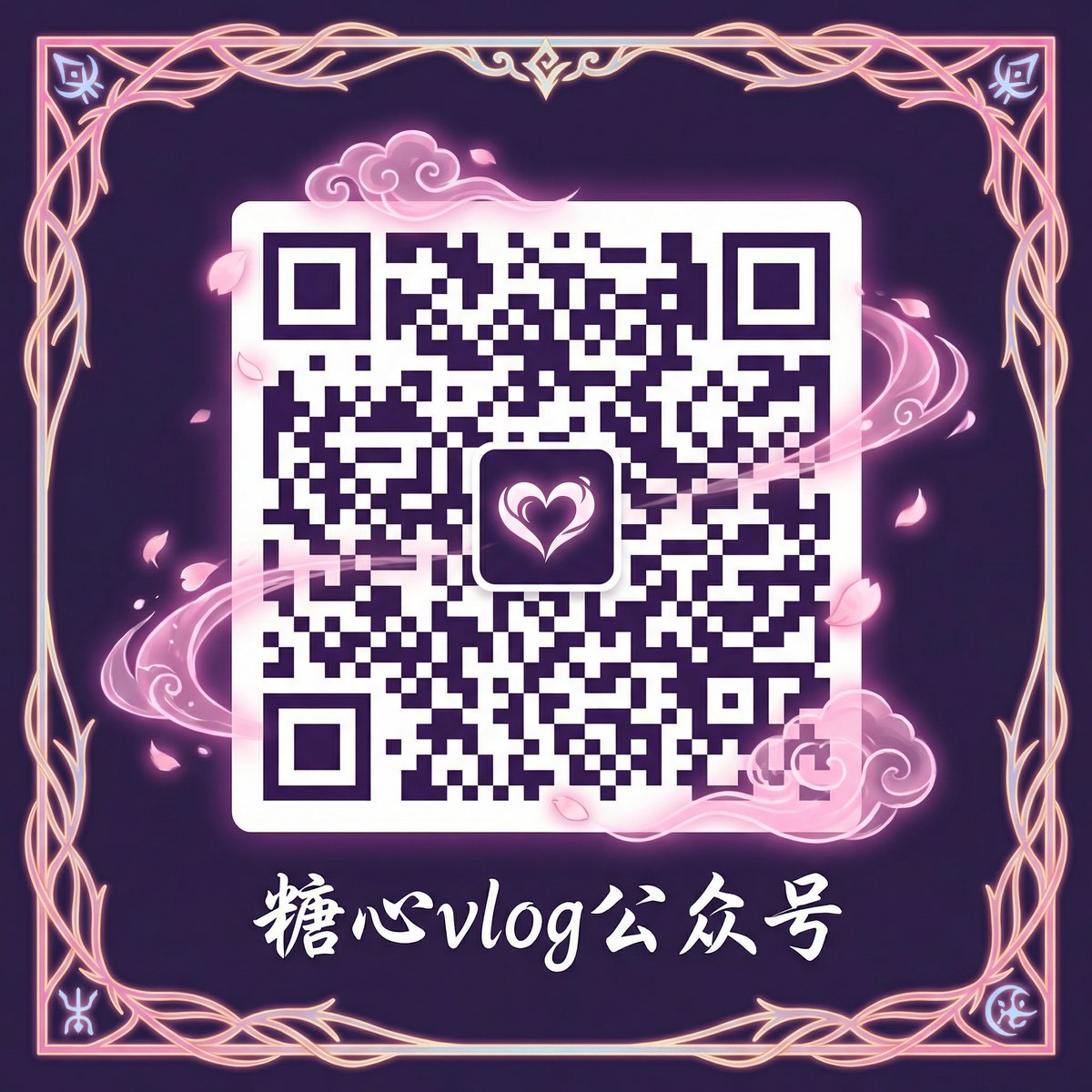 无限臀山公众号二维码